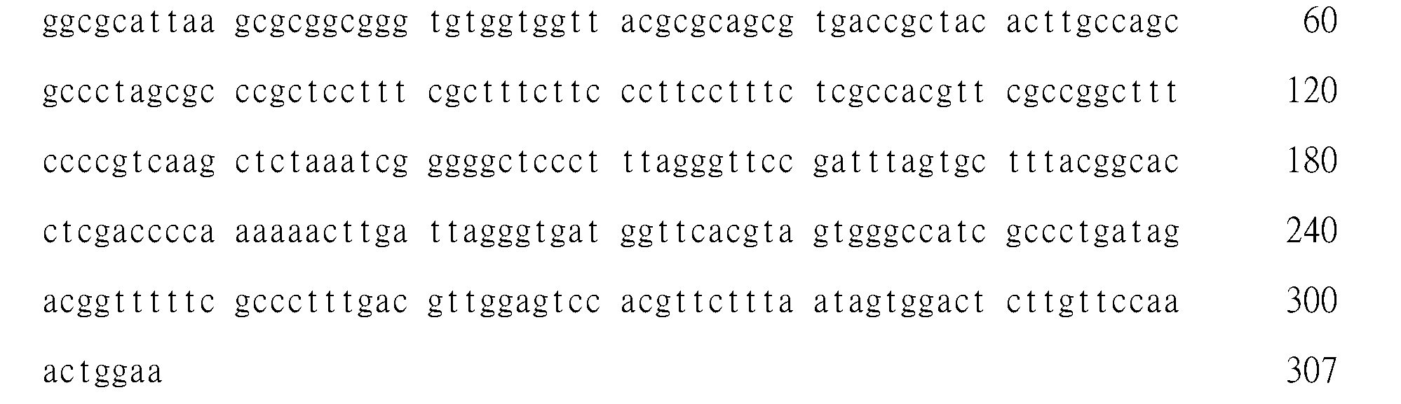 Figure 102116146-A0305-02-0109-14
