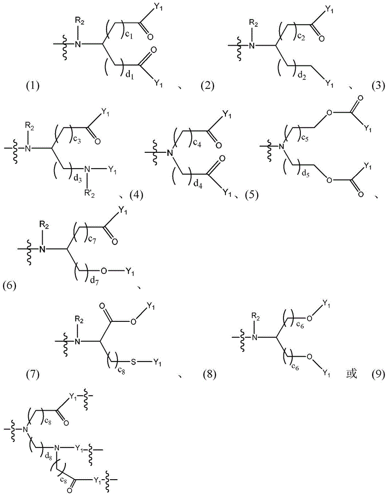 Figure BDA0003135424430000141