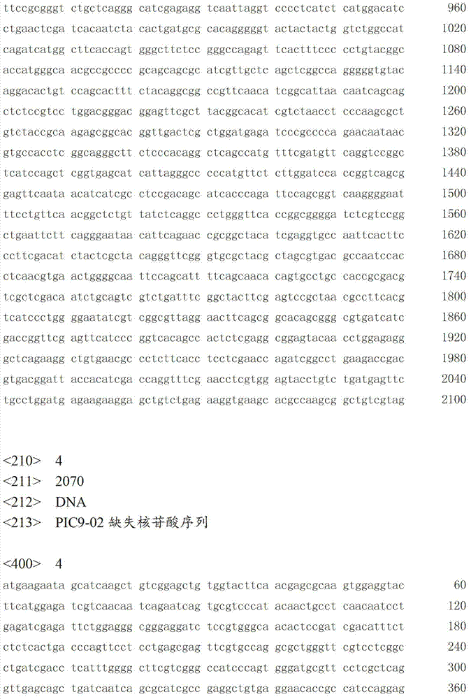 Figure IDA00001968467000061