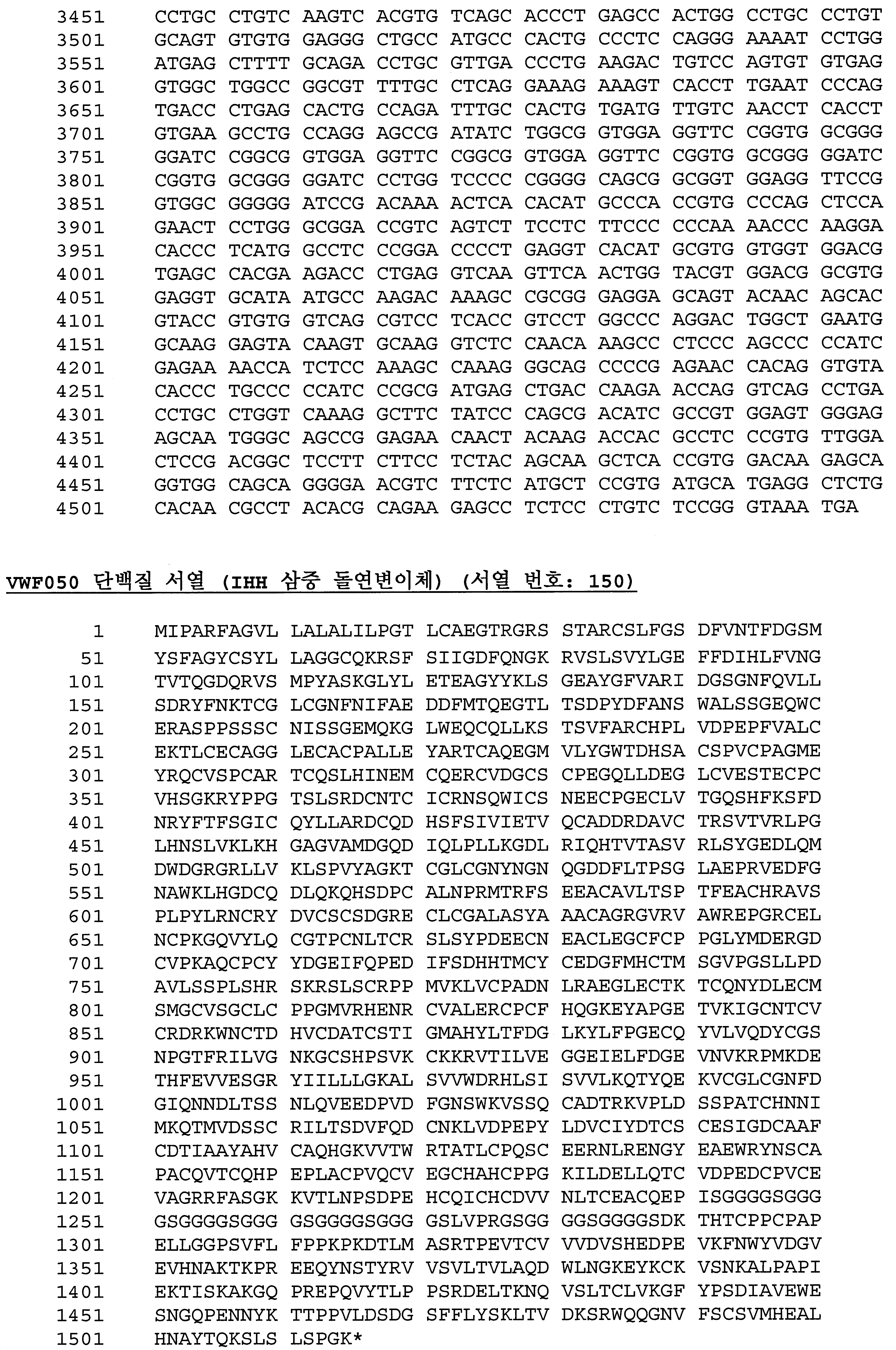 Figure 112016077221842-pct00049