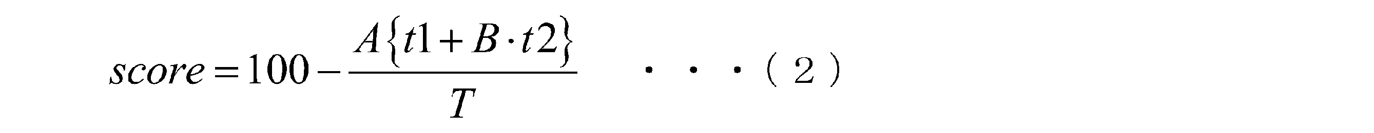 Figure 0007548773000002