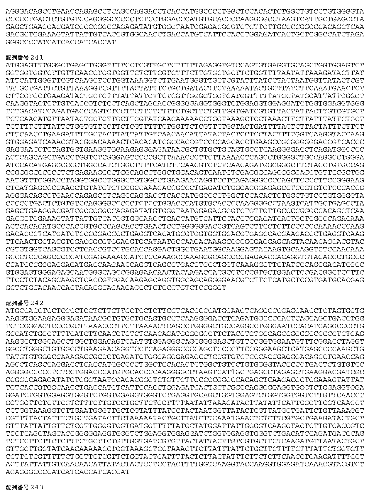 Figure 0007115982000047