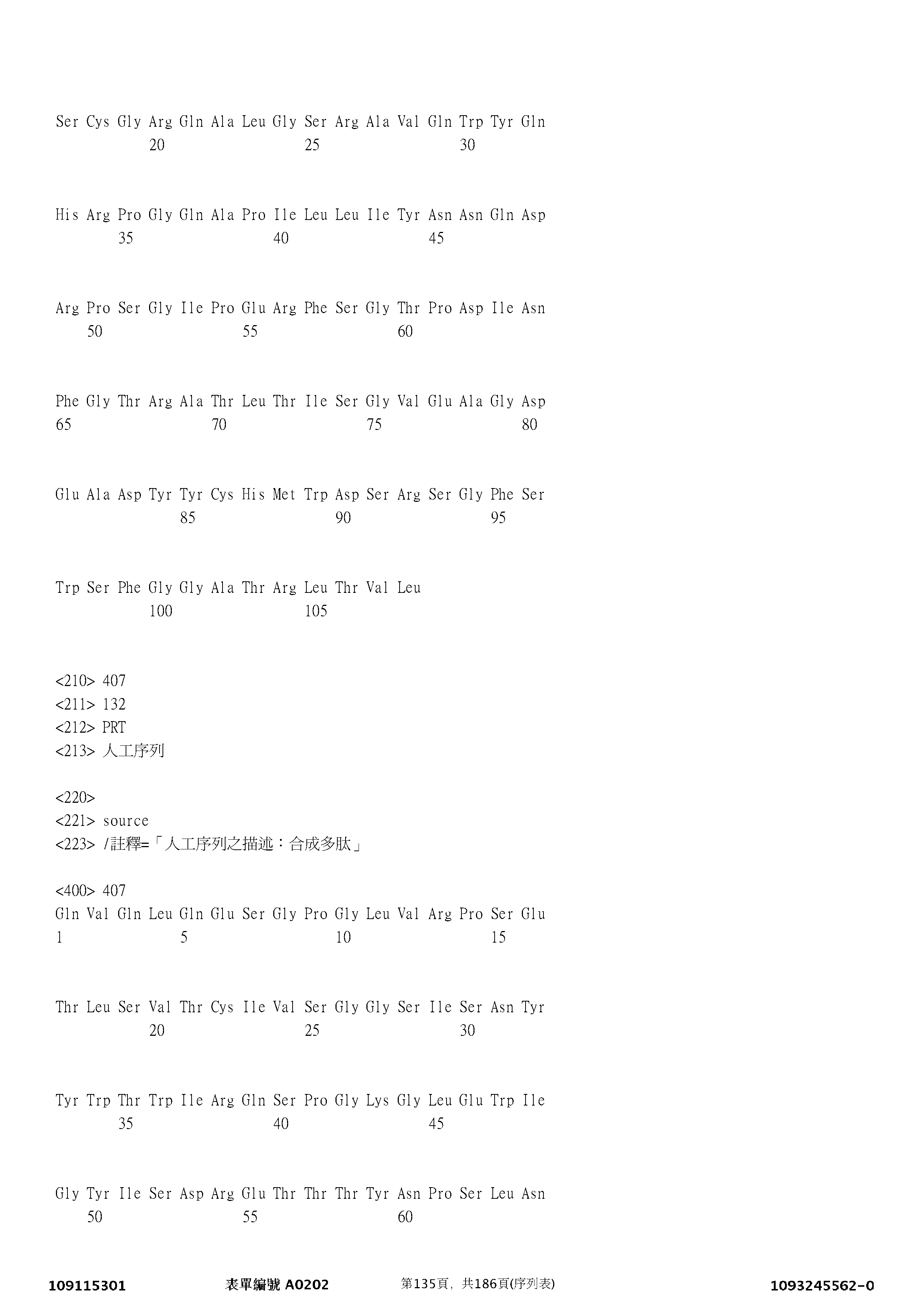 Figure 12_A0101_SEQ_0135