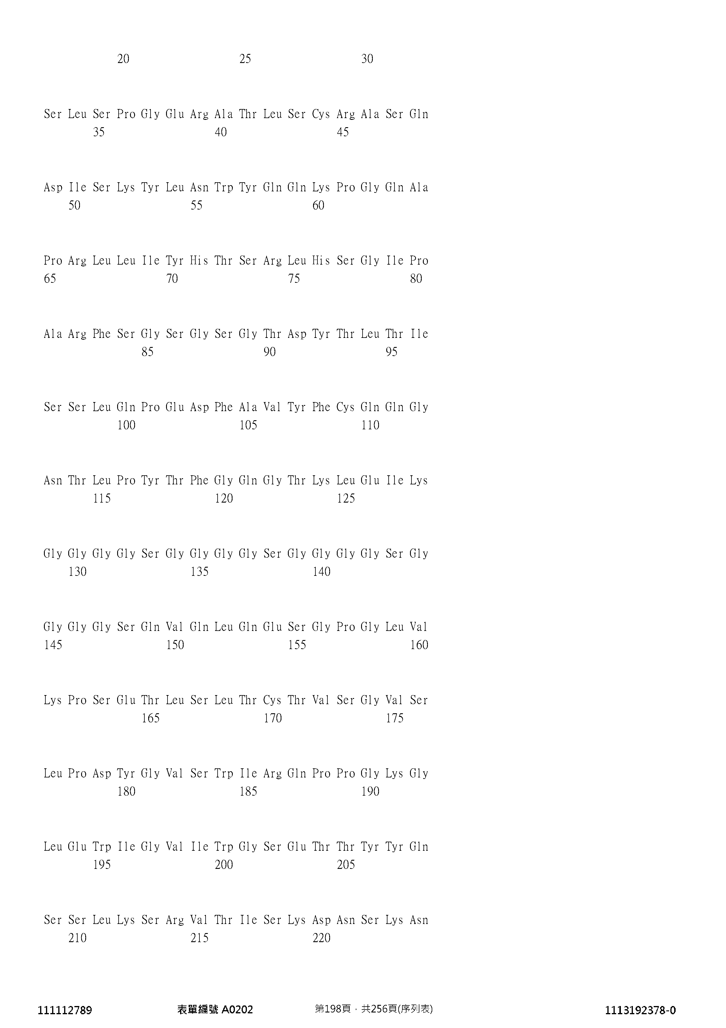 Figure 12_A0101_SEQ_0198