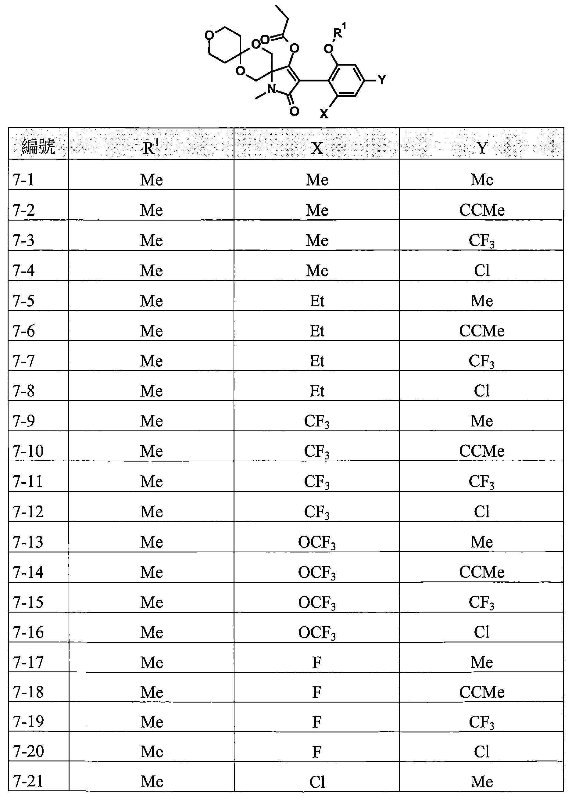 Figure 110118785-A0202-12-0024-29