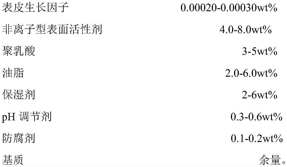 Figure FDA0003453036450000013