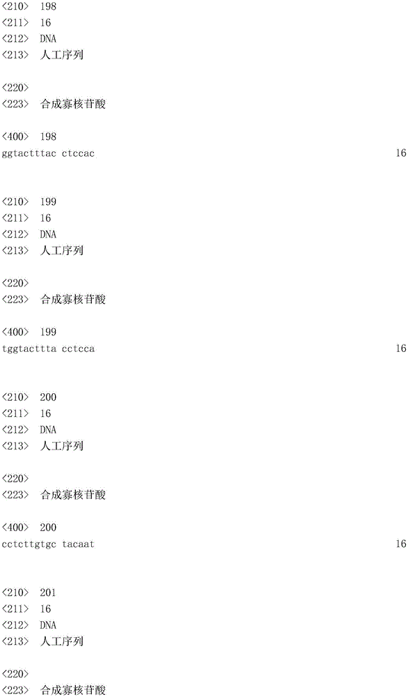 Figure IDA0003936212790002131