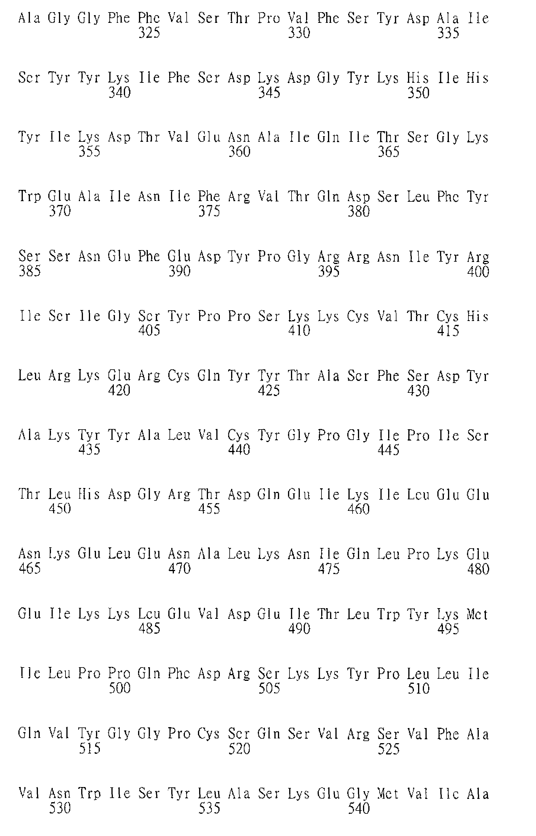 Figure 108107979-A0305-02-0255-142