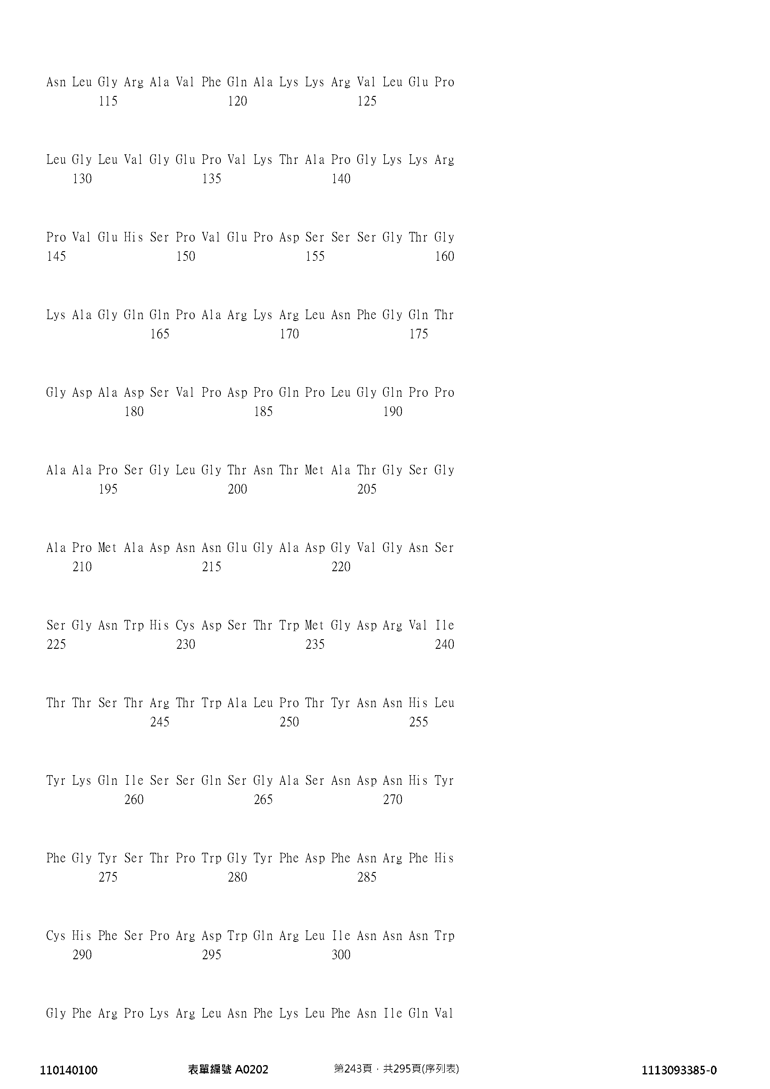 Figure 12_A0101_SEQ_0243