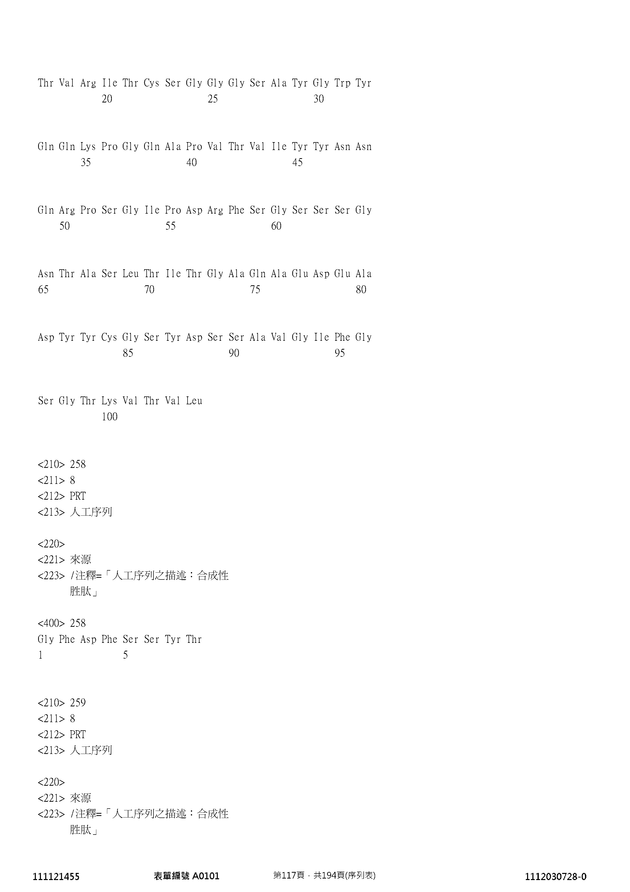 Figure 12_A0101_SEQ_0117