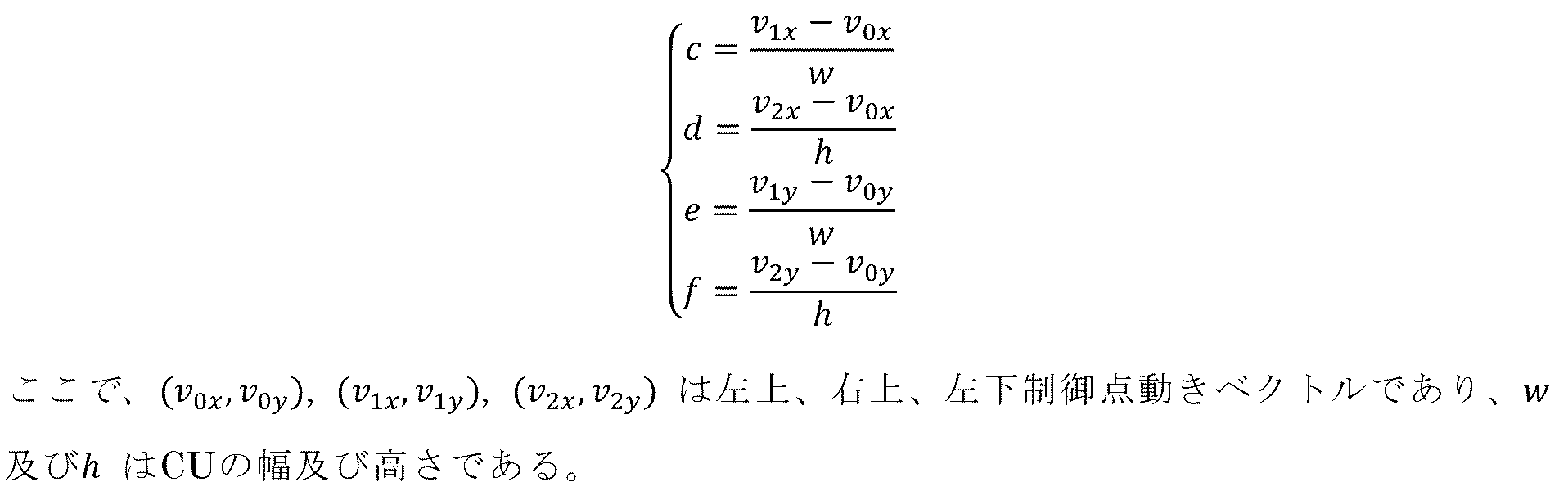 Figure 0007328445000036