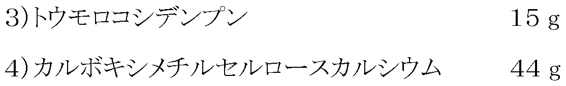 Figure imgf000099_0001