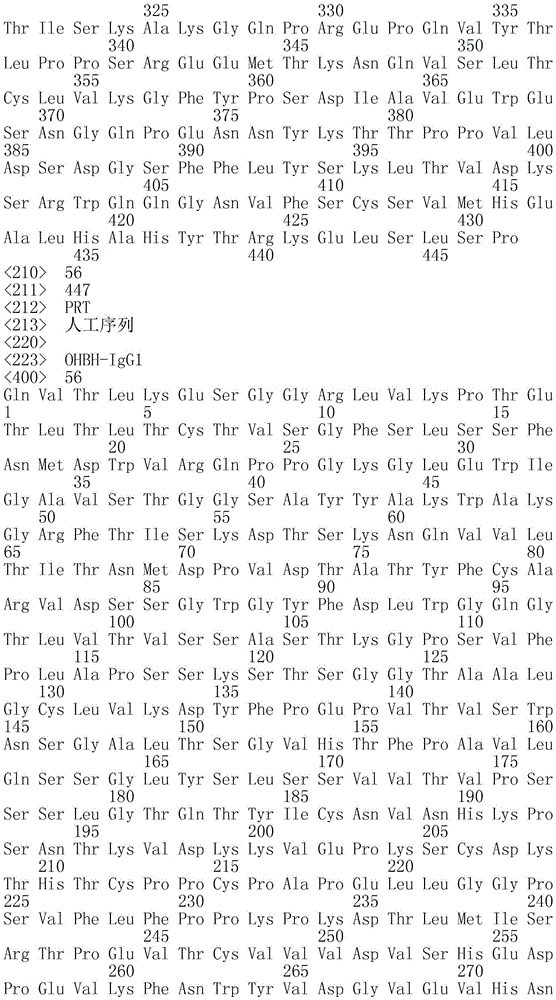 Figure IDA0003606474810000451