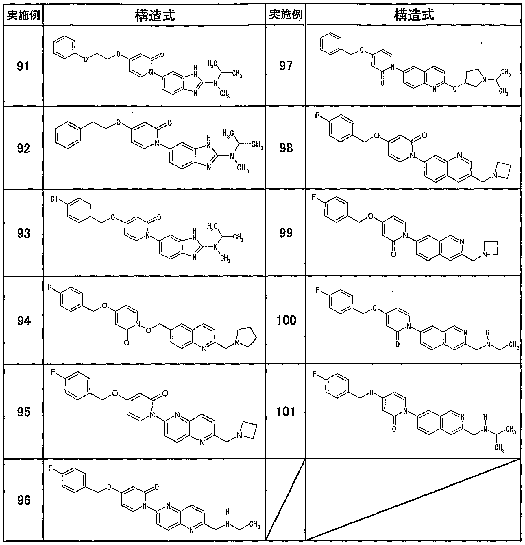 Figure imgf000029_0001
