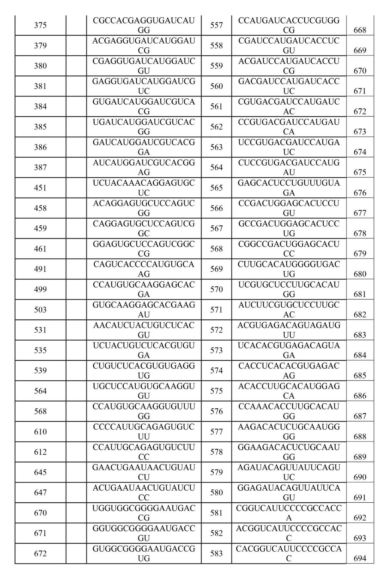 Figure 2023011614000046