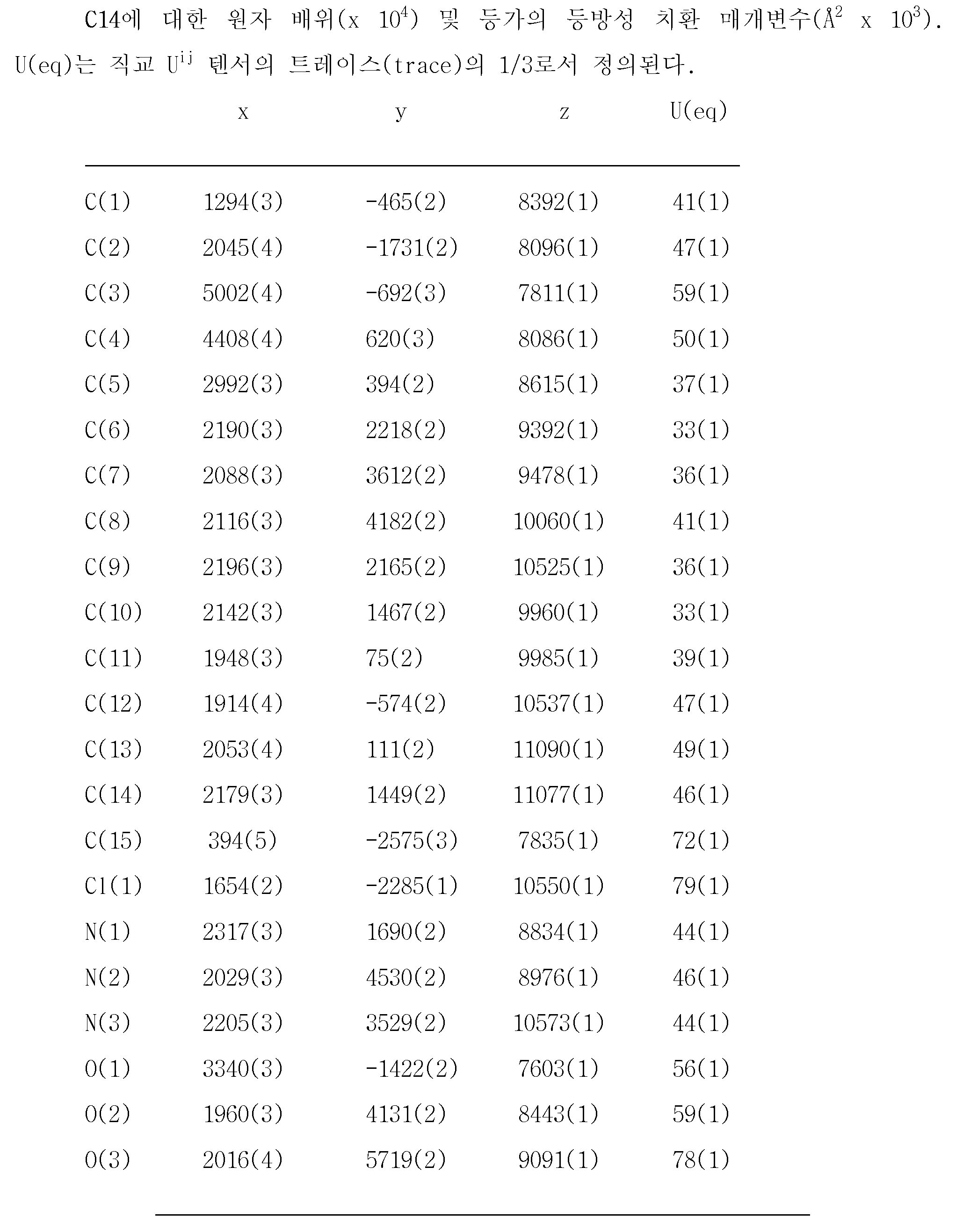 Figure 112018036923400-pct00027