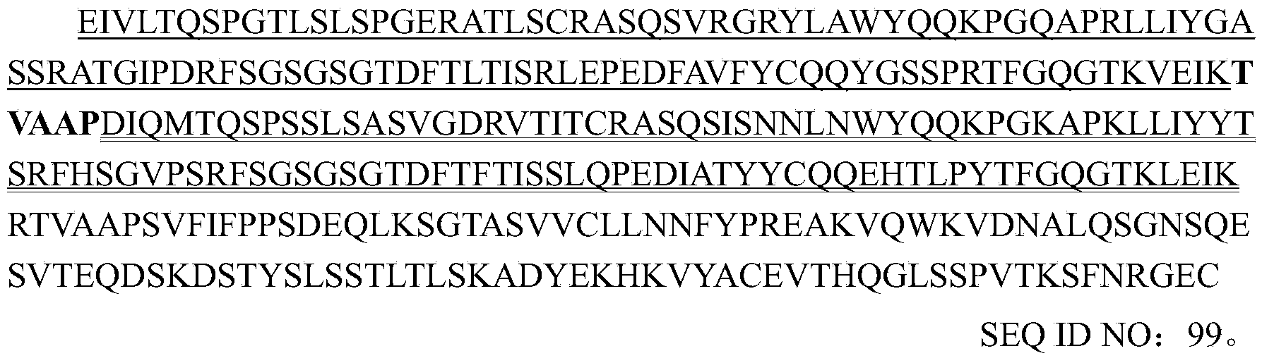 Figure PCTCN2022092333-appb-000036