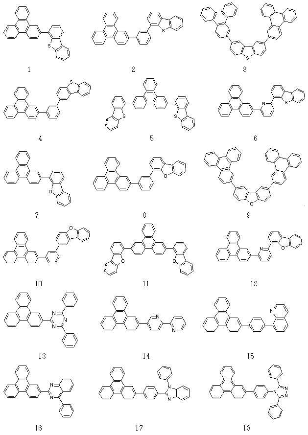 Figure 112013054296688-pat00016