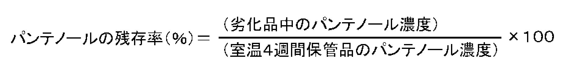 Figure JPOXMLDOC01-appb-M000016