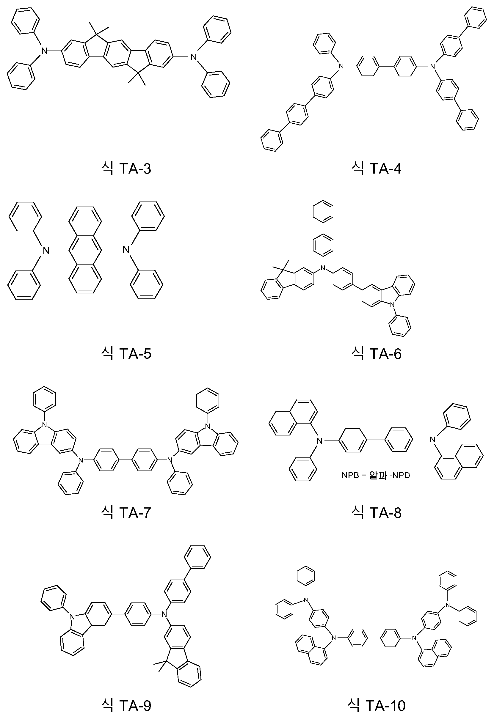 Figure 112019070795046-pct00017