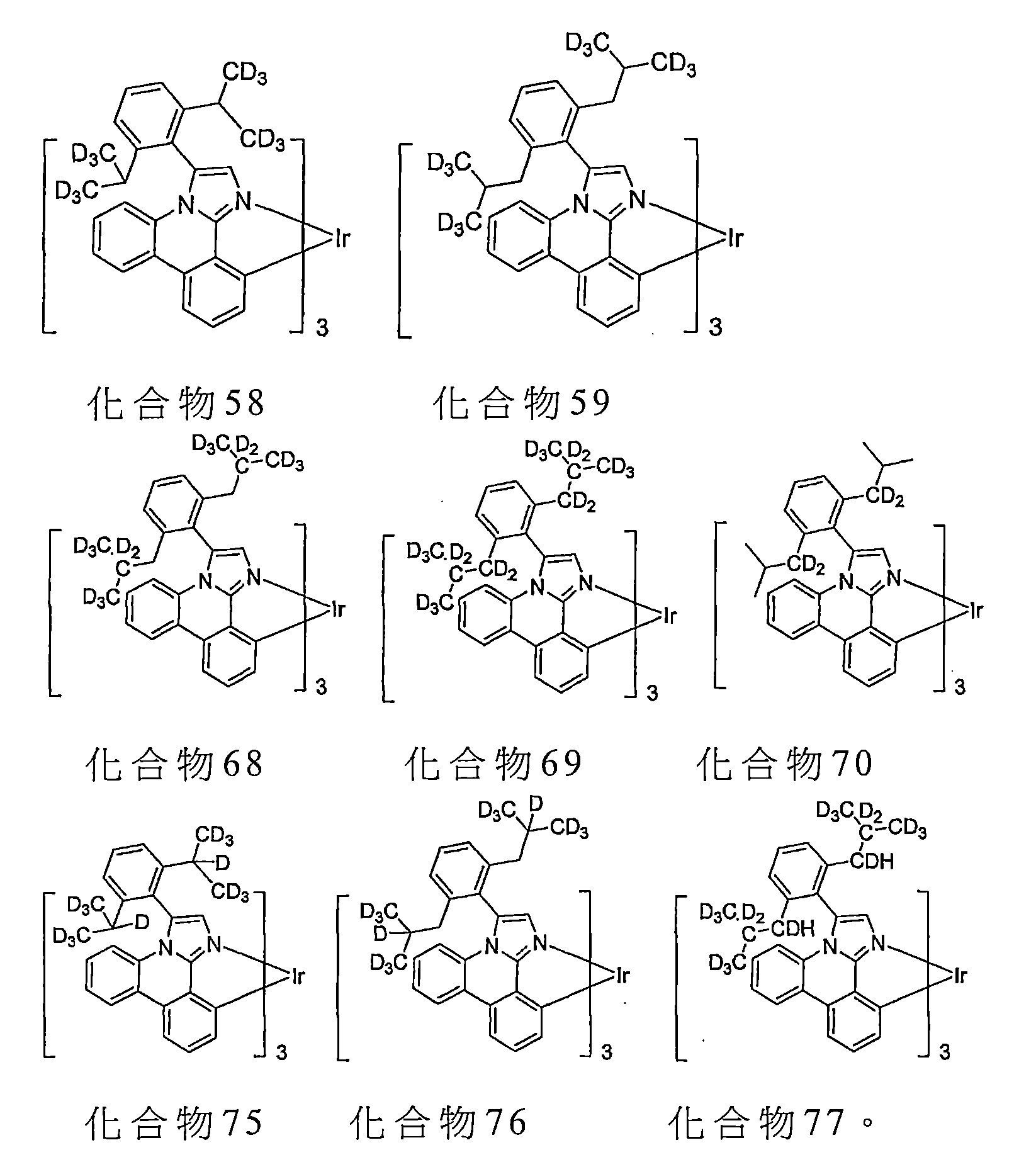 Figure 109145310-A0101-13-0012-135