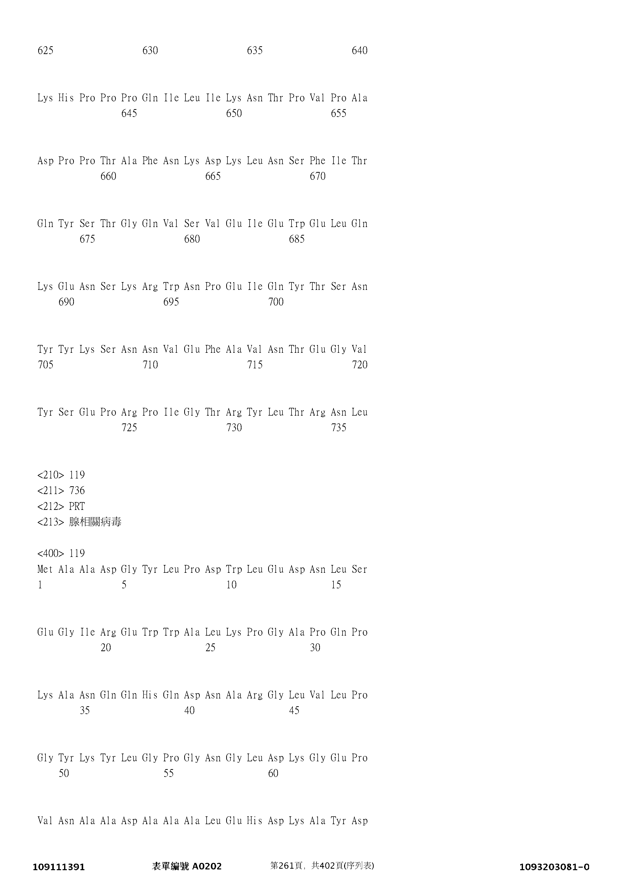 Figure 12_A0101_SEQ_0261