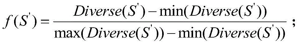 Figure FDA0002531333300000012