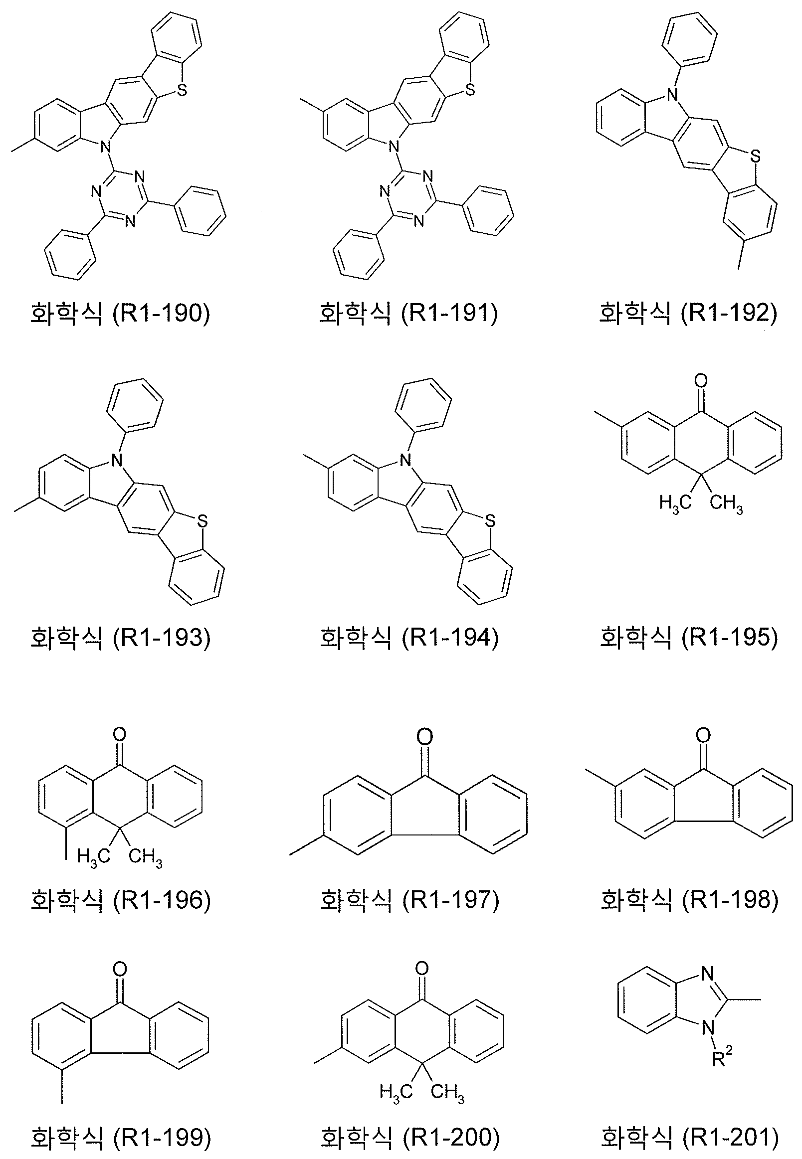 Figure 112016064911114-pct00036