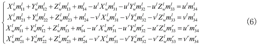 Figure FDA0002256834100000031
