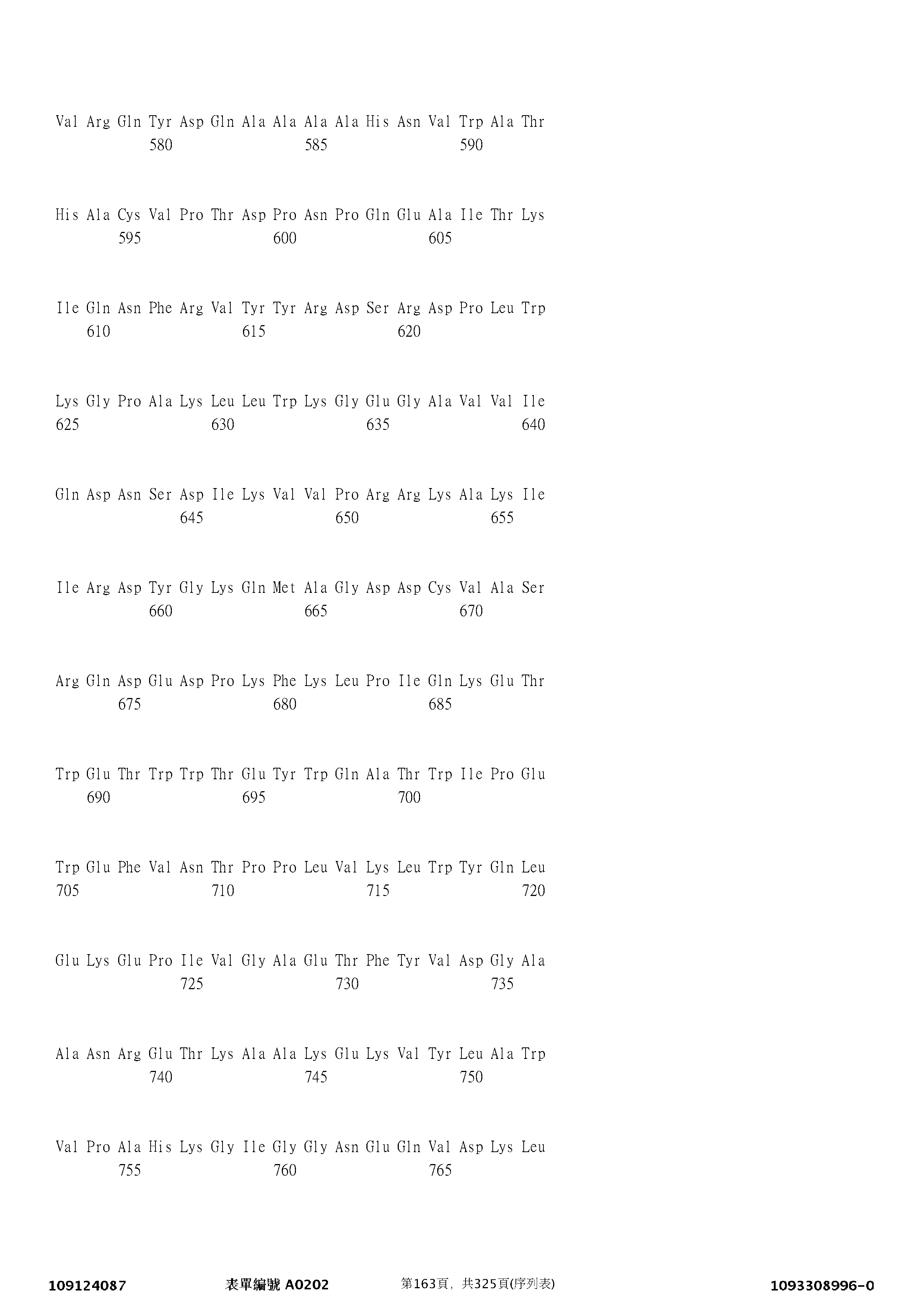 Figure 12_A0101_SEQ_0163