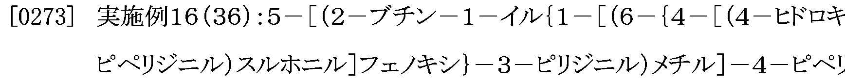 Figure imgf000109_0002