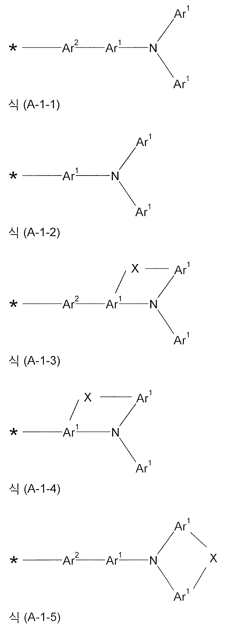 Figure 112015051646530-pct00012