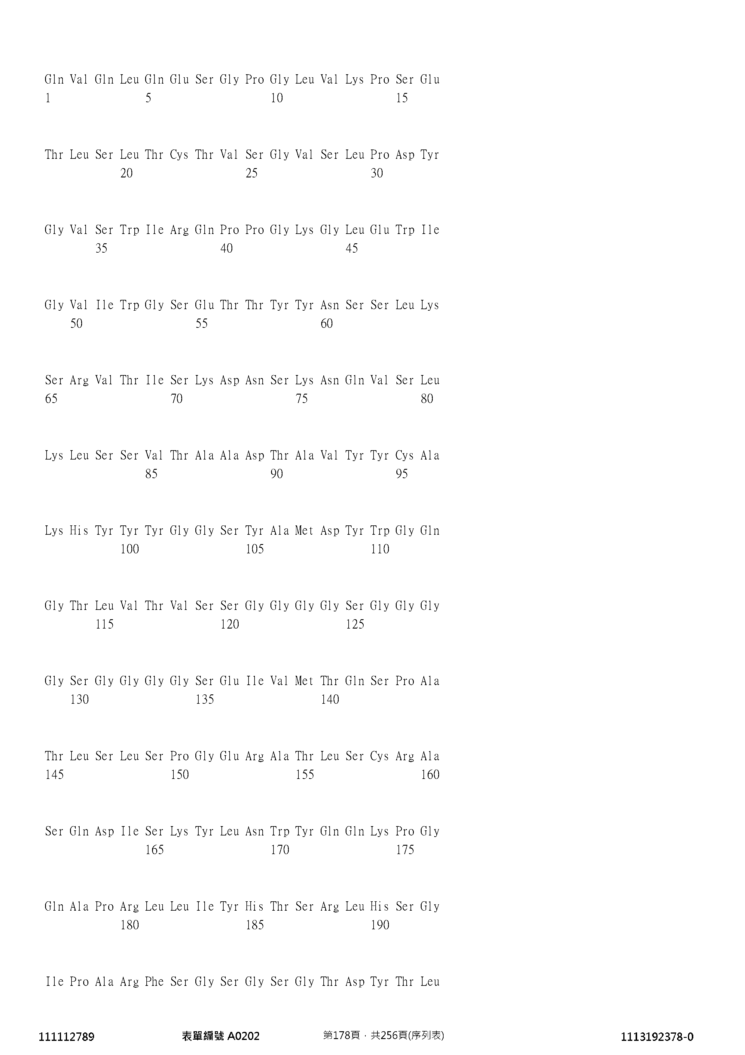 Figure 12_A0101_SEQ_0178