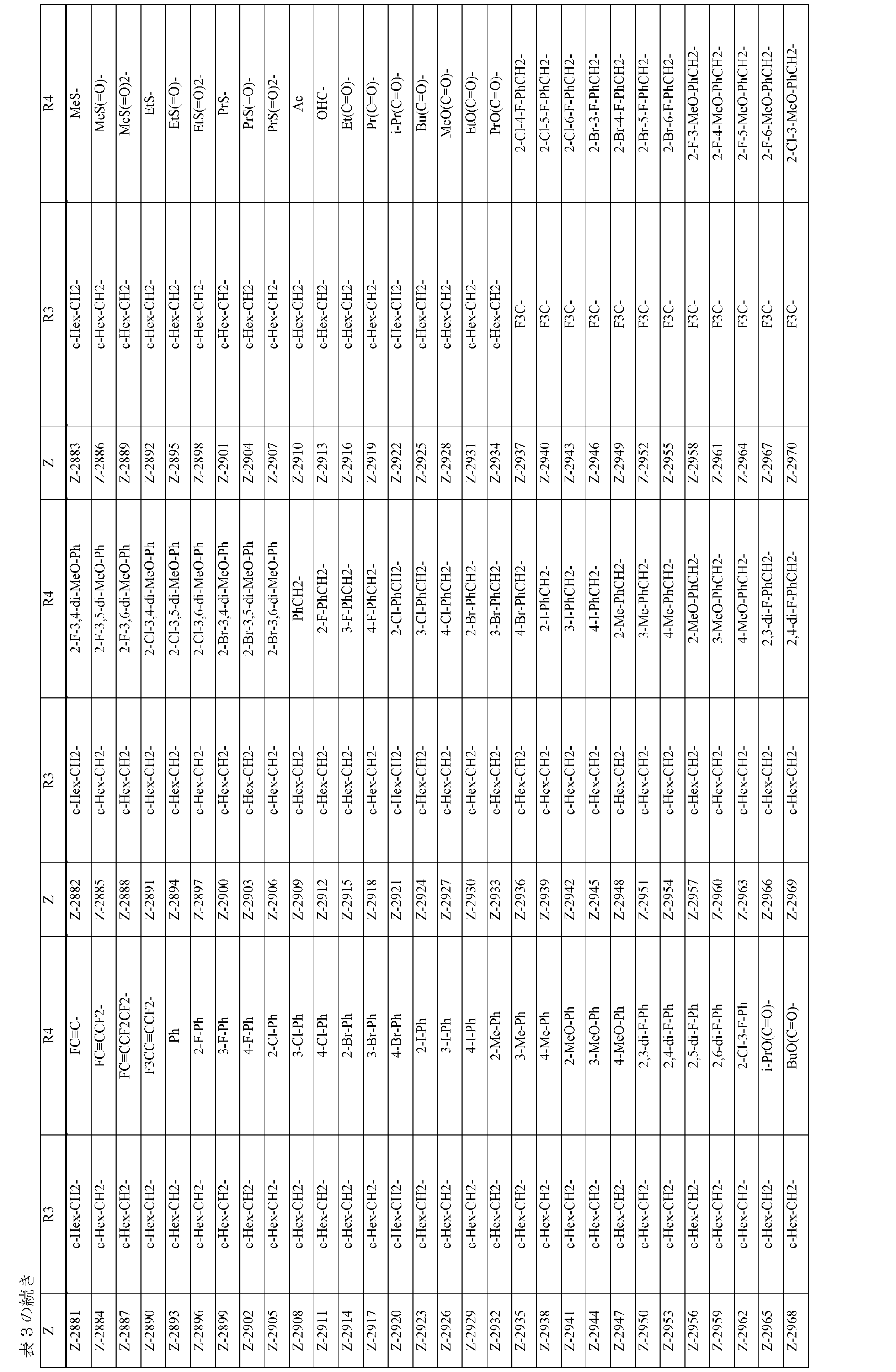 Figure 0007157738000073