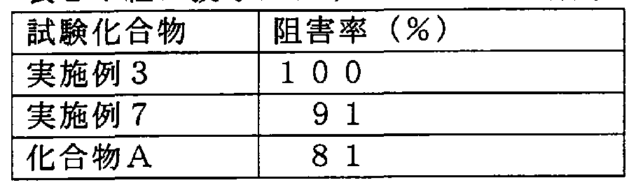 Figure imgf000023_0002