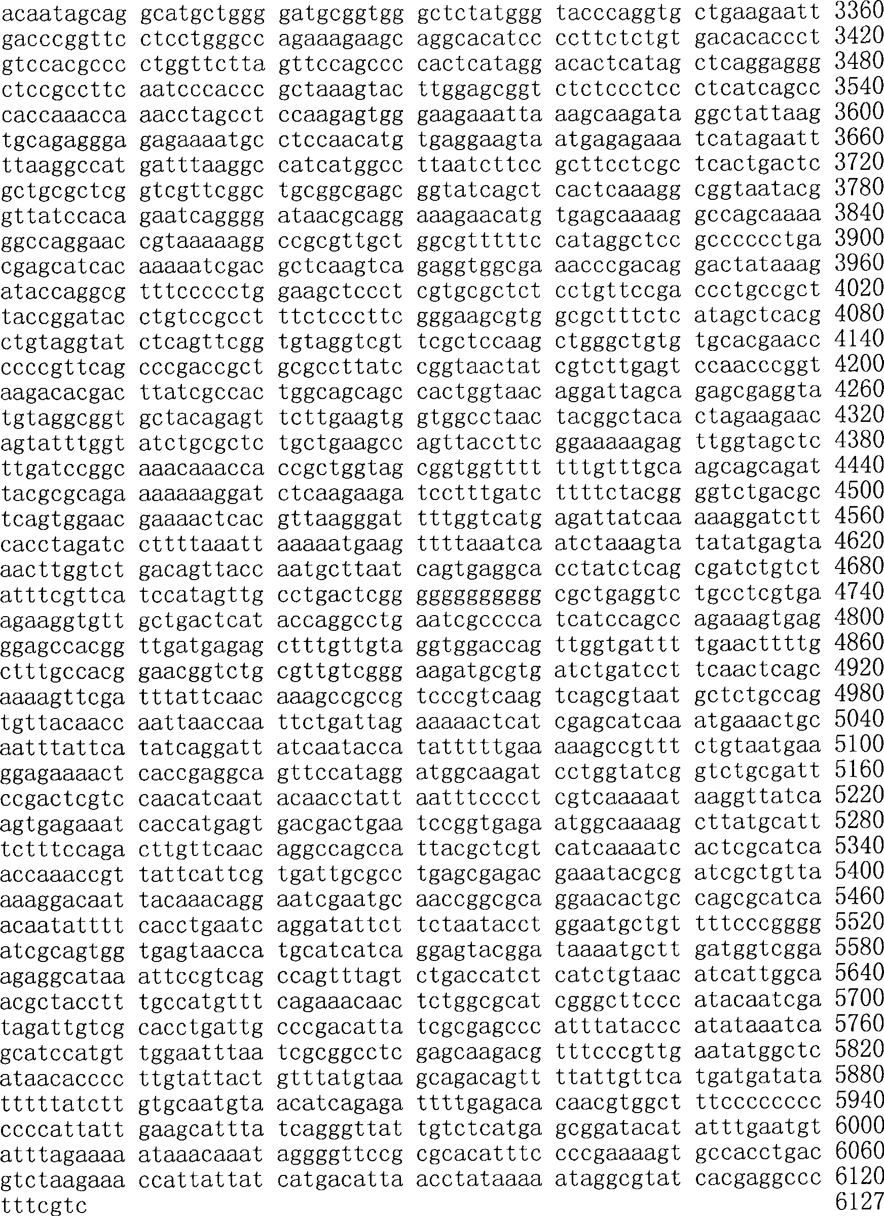 Figure A200780009494D03581