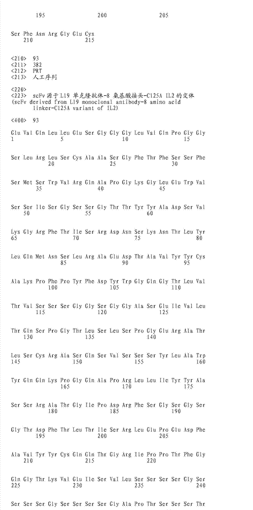 Figure IDA0000393347170000491