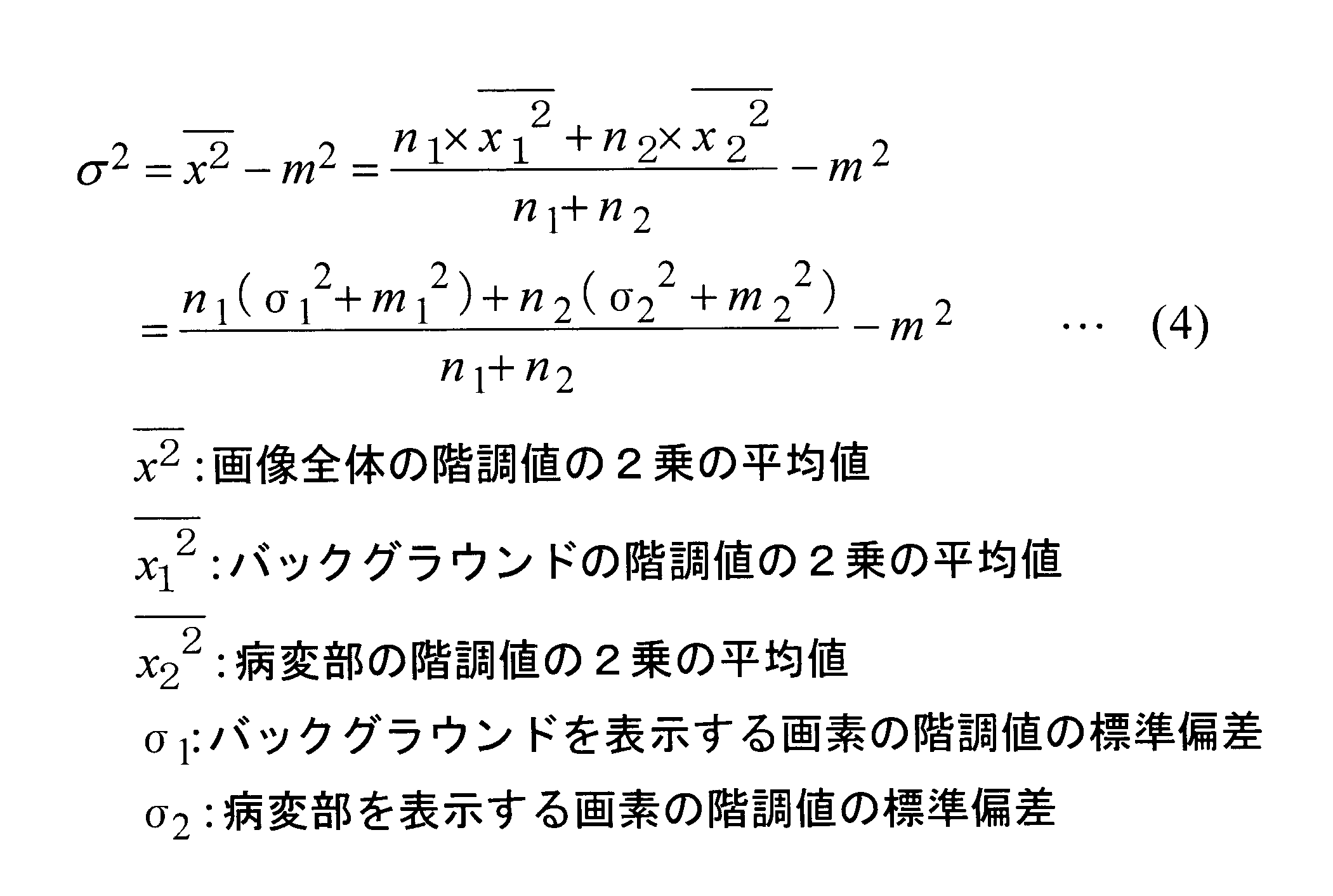 Figure JPOXMLDOC01-appb-M000004