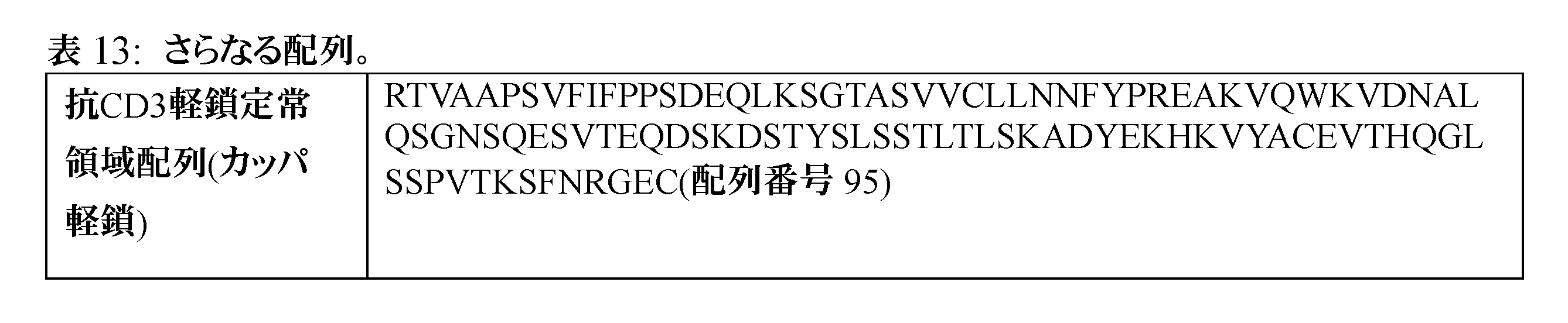 Figure 2023549851000019