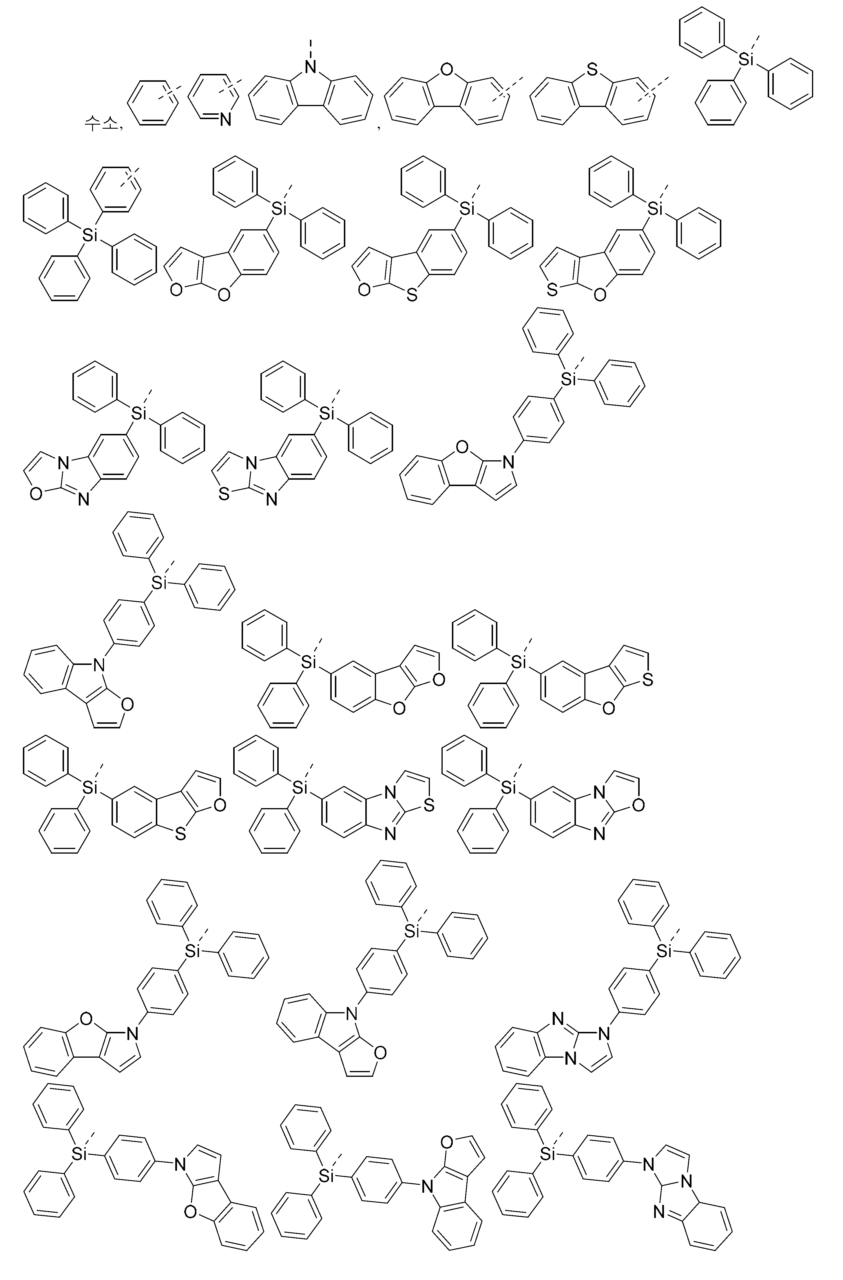 Figure 112023041582896-pat00087