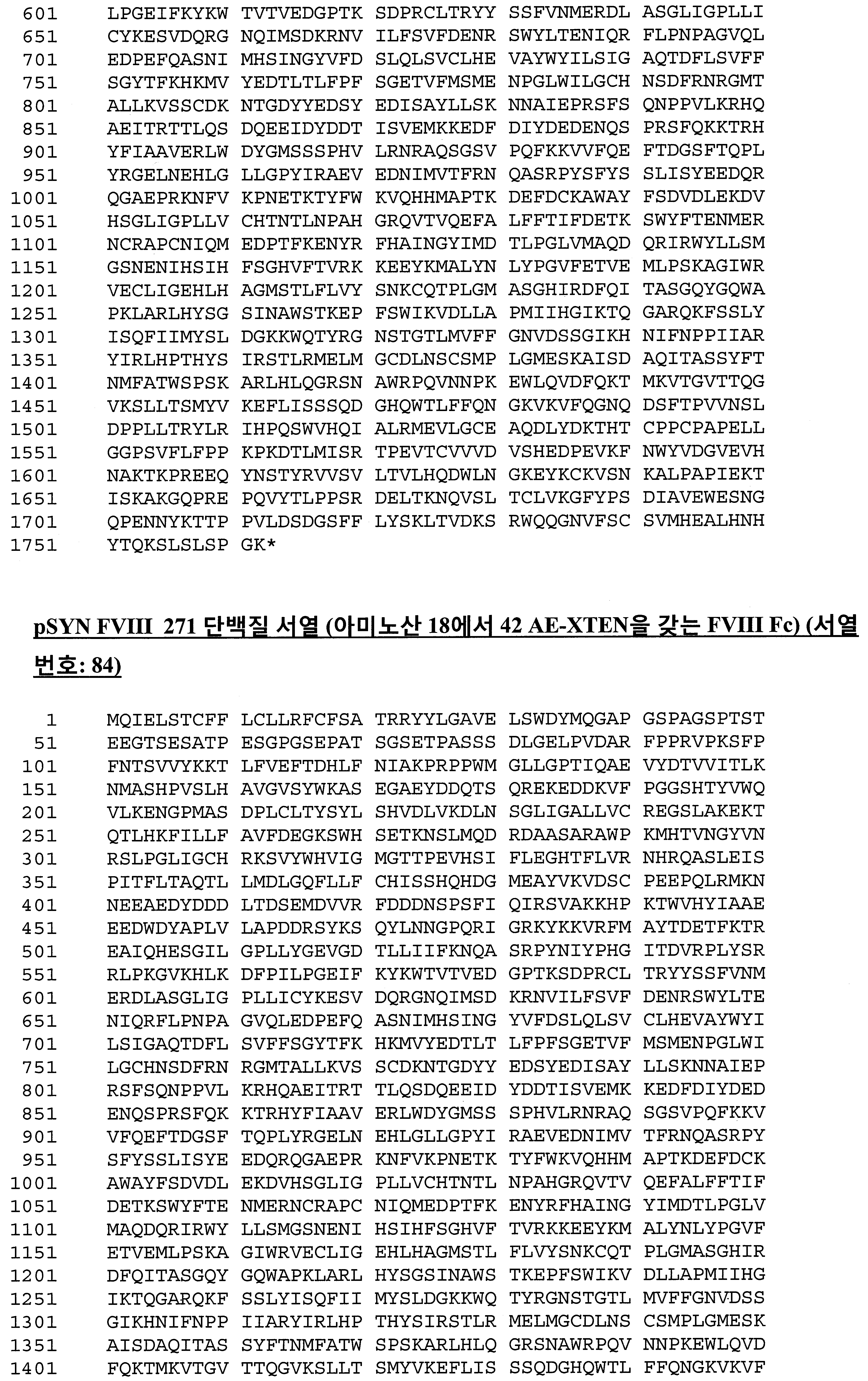 Figure 112016077221842-pct00078