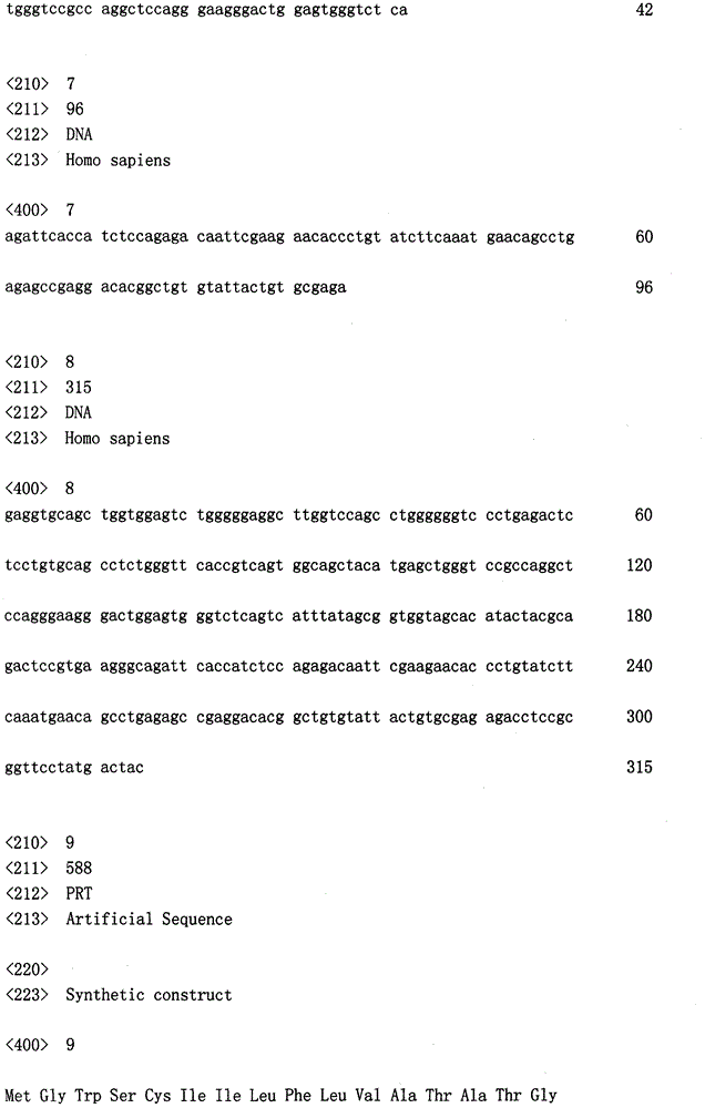 Figure IPA00001311301700041
