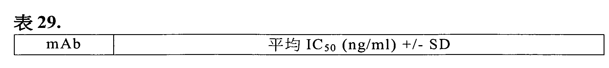 Figure 104119686-A0202-12-0139-39