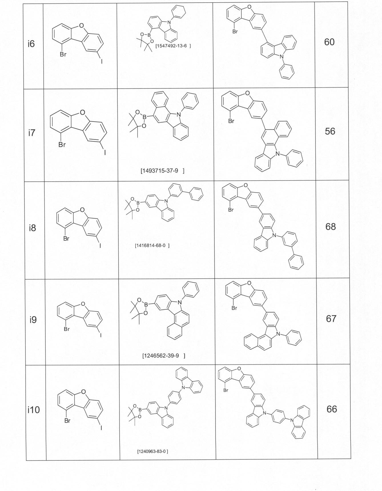 Figure 0007080821000074