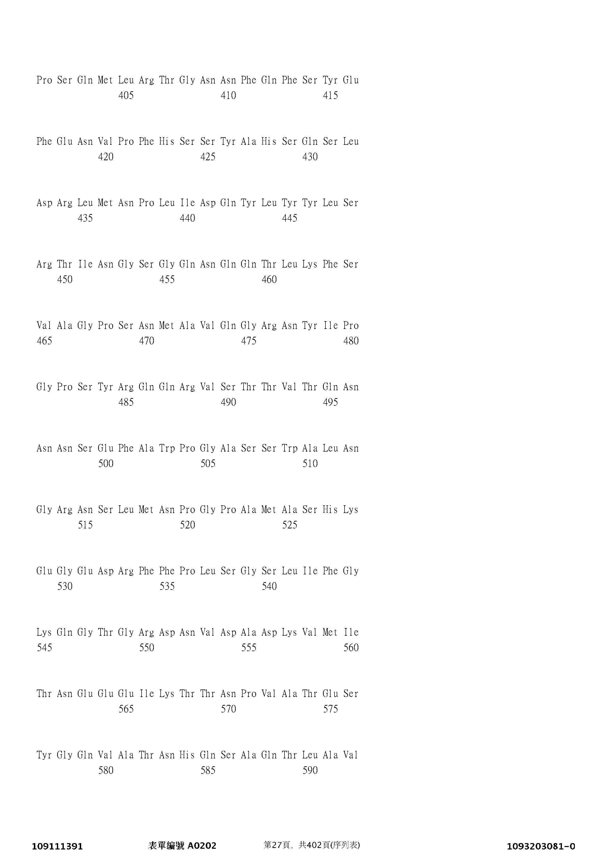 Figure 12_A0101_SEQ_0027