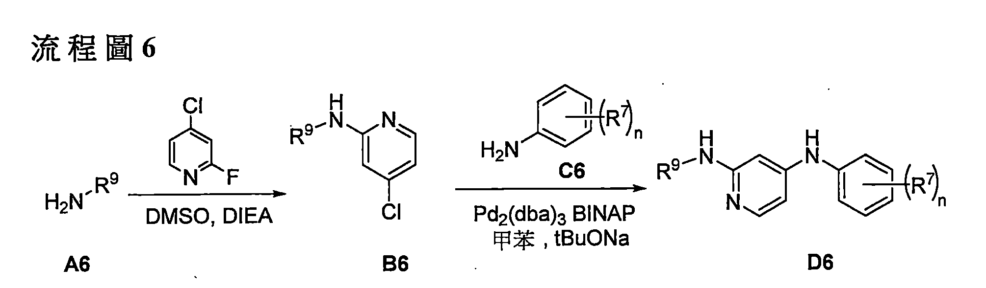 Figure 106112816-A0202-12-0319-679