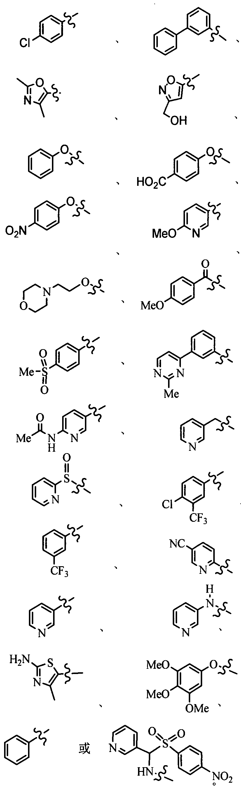 Figure imgf000055_0002