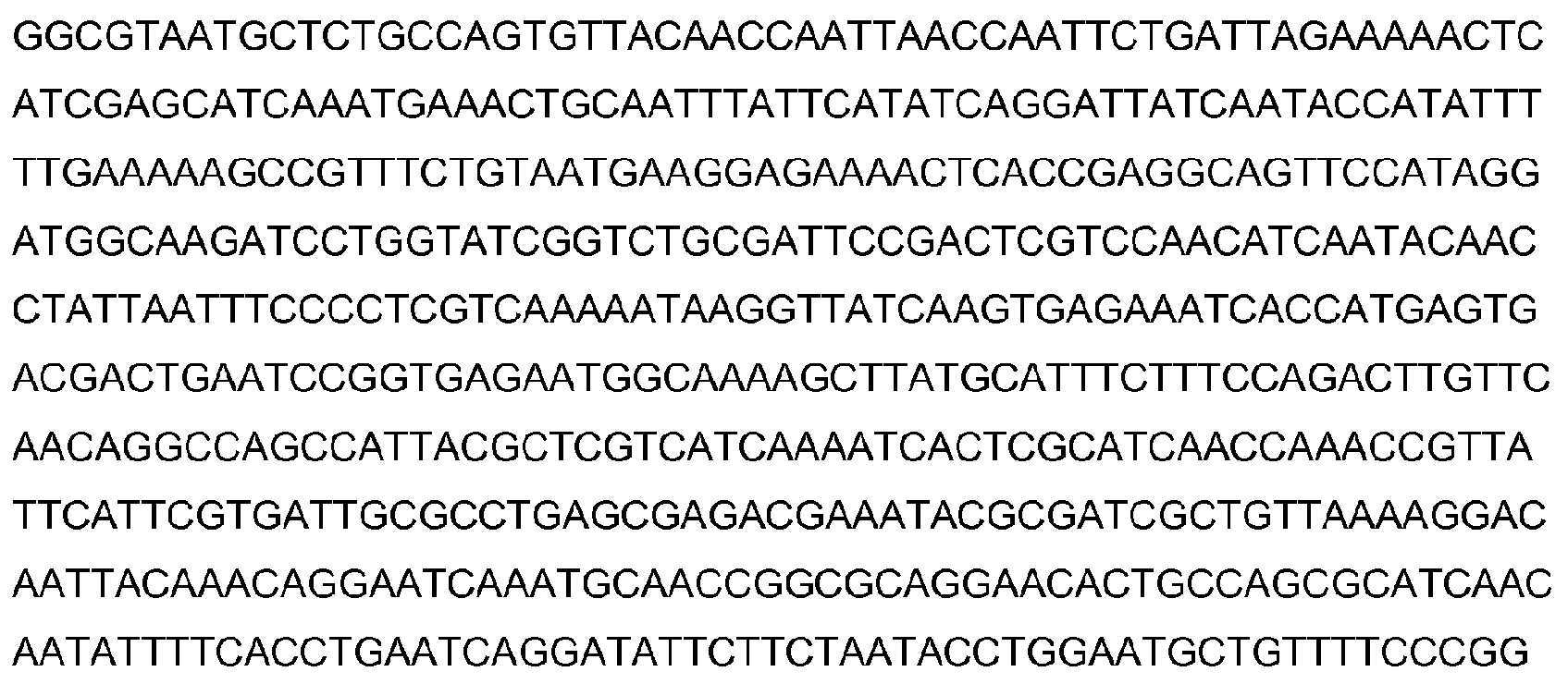 Figure 112019038810543-pat00117