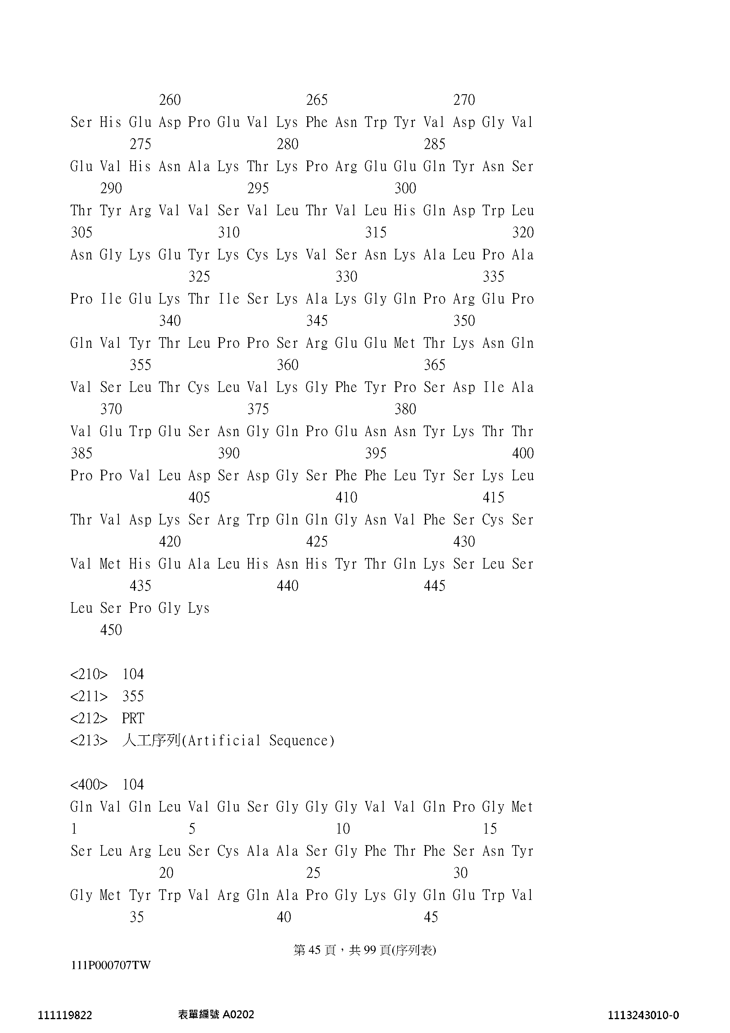 Figure 12_A0101_SEQ_0045