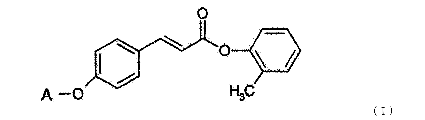 Figure JPOXMLDOC01-appb-C000006